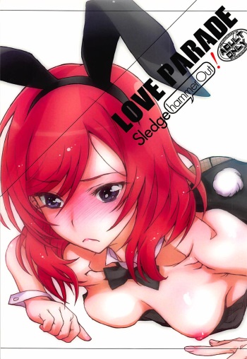 (C86) [SledgehammerOut! (Yoshijima Ataru)] LOVE PARADE (Love Live!) cover