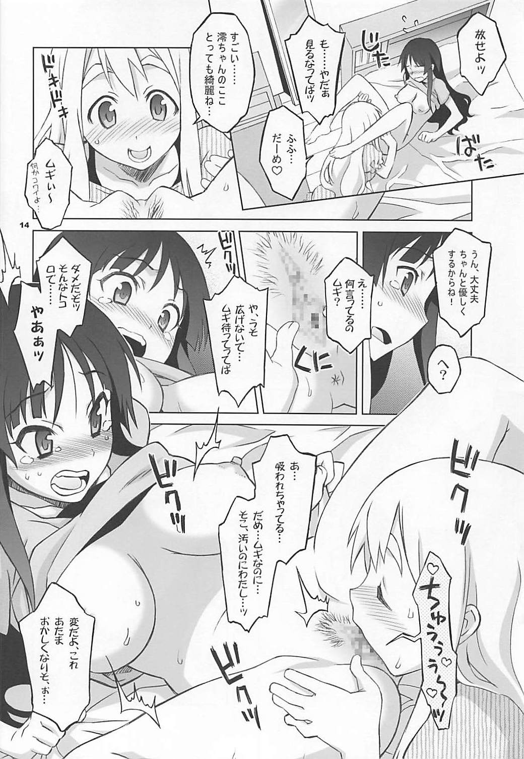 Mugi Mio!! page 12 full