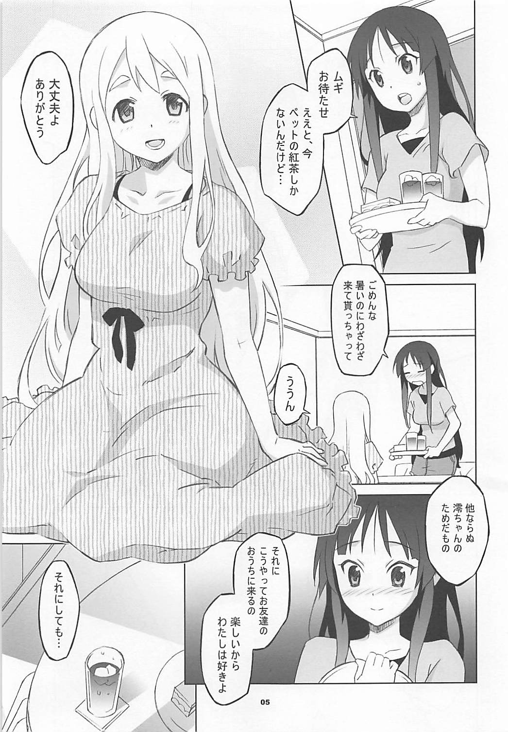 Mugi Mio!! page 3 full