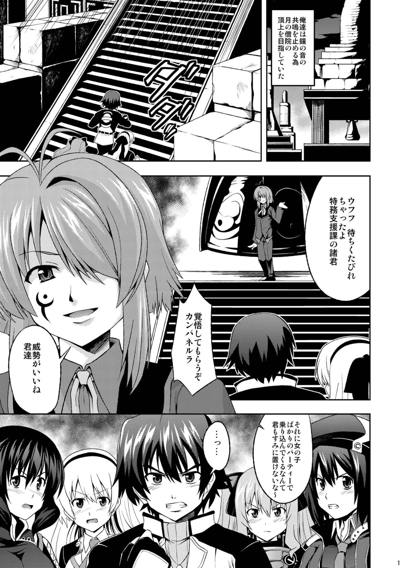 Elloyd page 2 full