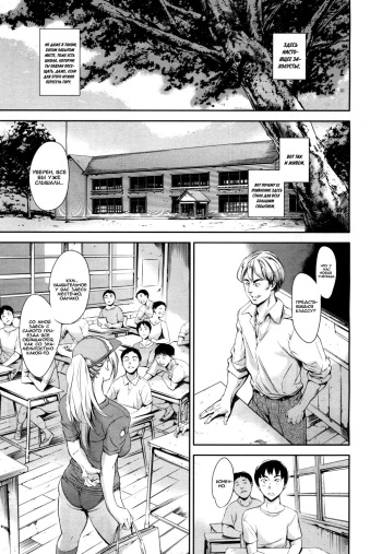 [Tuna Empire] Baby Doll | Куколка (COMIC Mugen Tensei 2017-05) [Russian] [Mamoru] [Digital] cover
