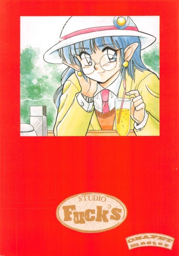 [STUDIO FUCK (Various)] ONAPET MASTER (Bishoujo Senshi Sailor Moon) cover