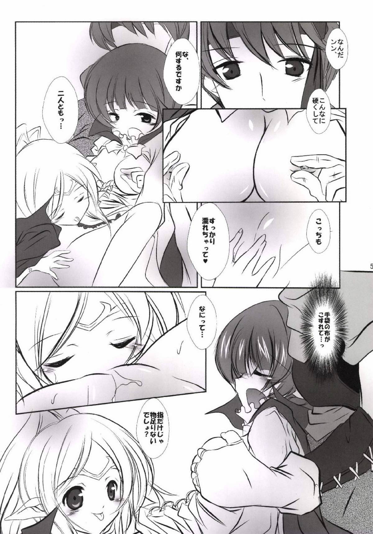 StarGarden27 page 5 full