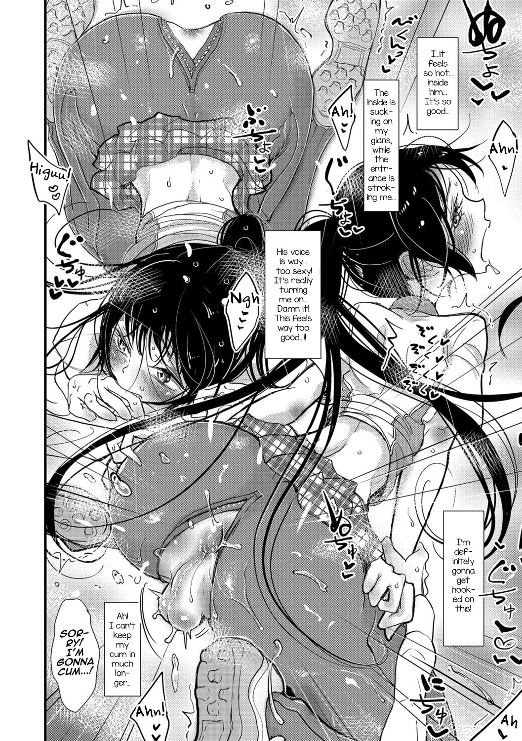 Lacrosse Shou page 12 full