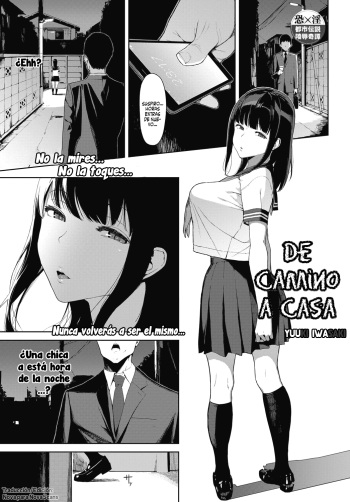 [Iwasaki Yuuki] Kaerimichi nite | De camino a casa (COMIC BAVEL 2017-12) [Spanish] [NovaScans] [Digital] cover