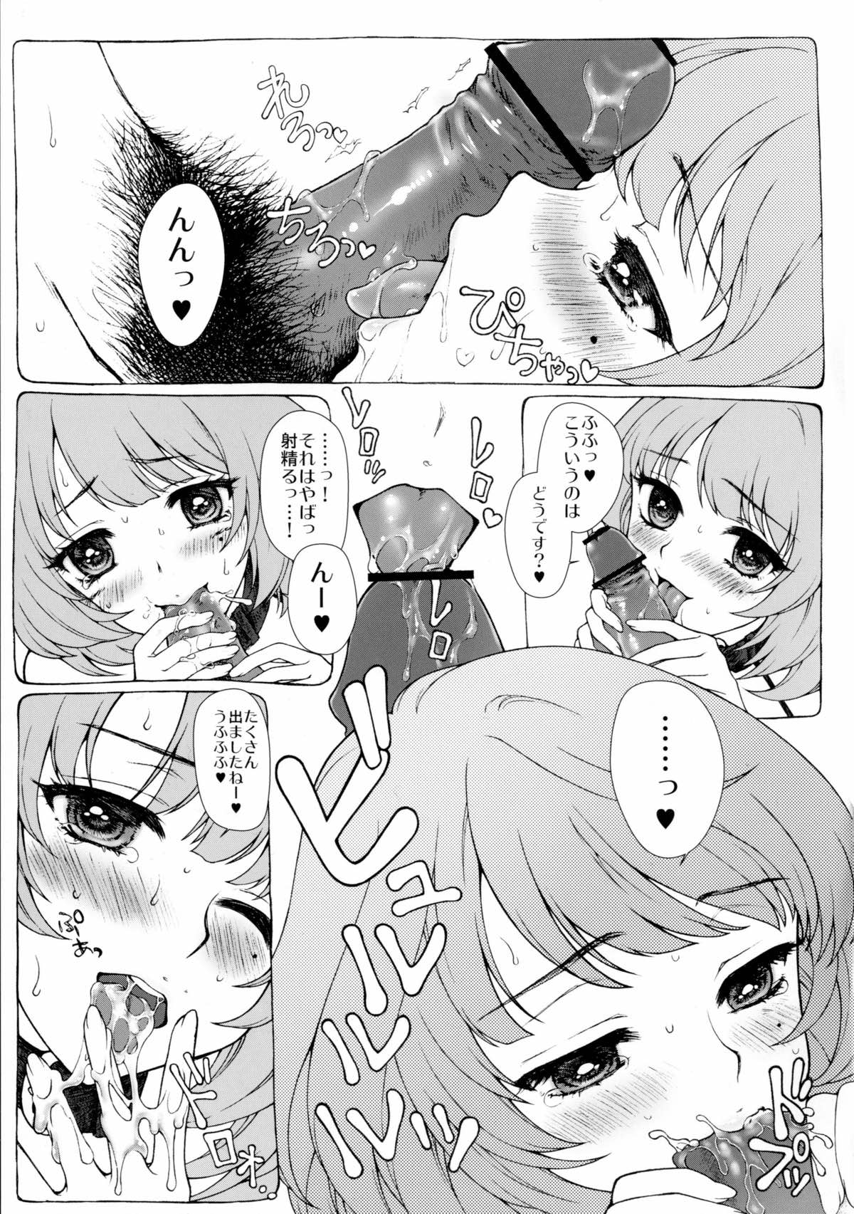 Kinetoscope Rough Sketch 08 page 4 full