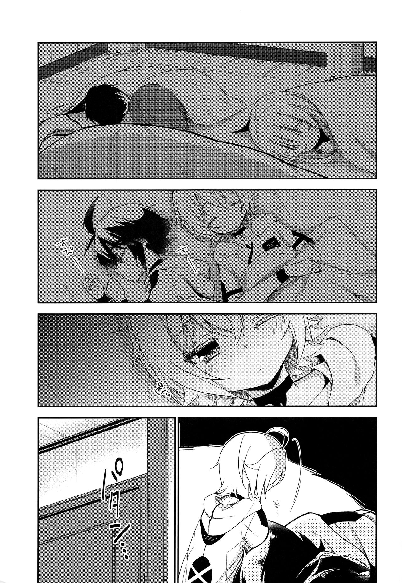 Tenshi no Himegoto page 12 full