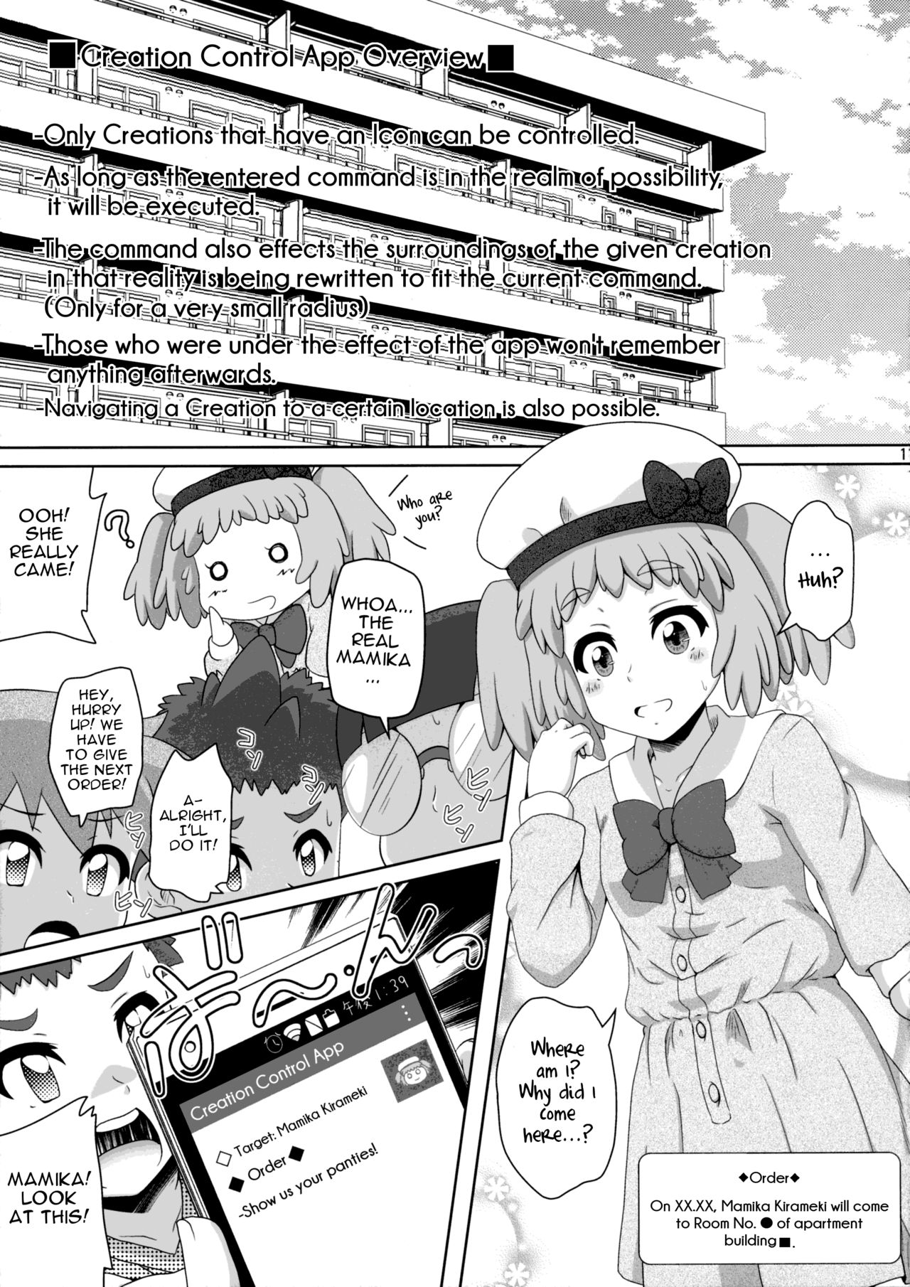 Ane: Shotareators page 11 full