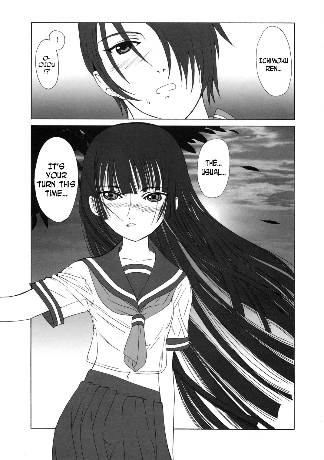 Ato wa Anata ga Kimeru Koto SunRed page 12 full
