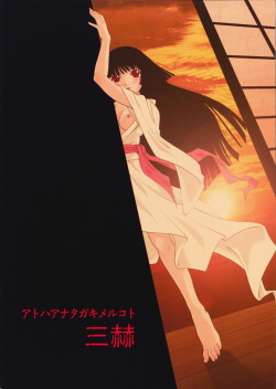 astro fighter sunred <span class='split_tag'> |  Tentai Senshi Sunred</span>