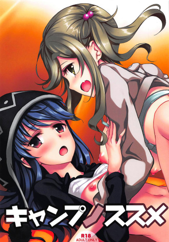 (SC2018 Spring) [Seven Days Holiday (Shinokawa Arumi, Koga Nozomu)] Camp no Susume (Yuru Camp) cover