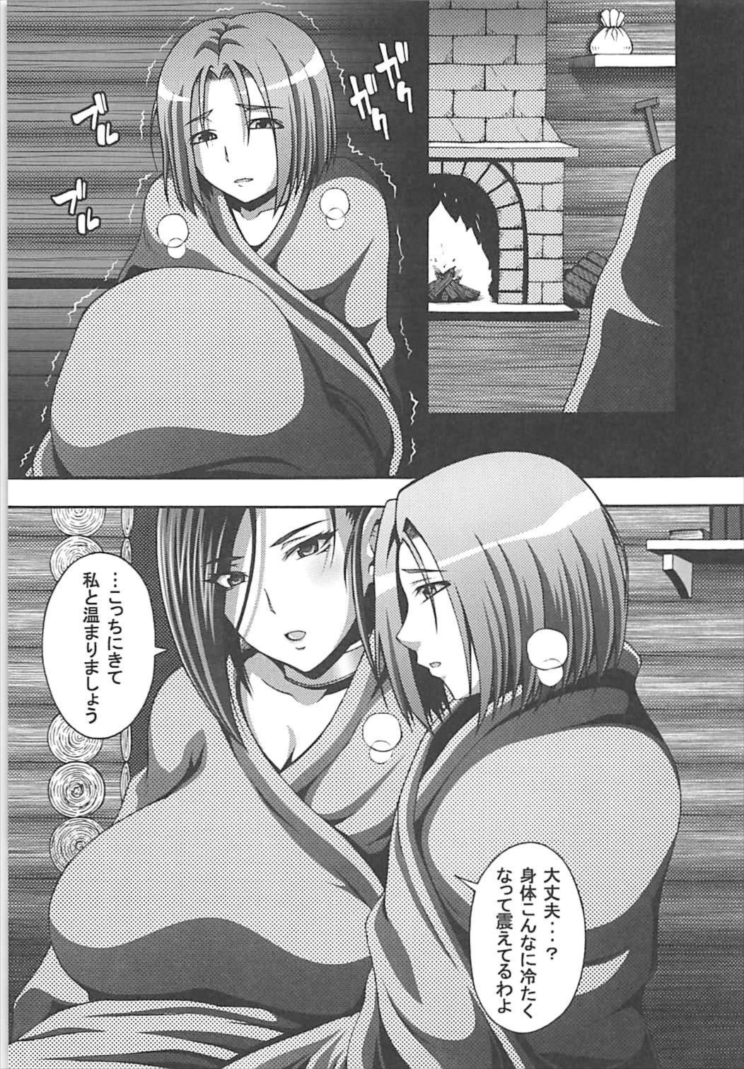 Martina wa Sexy Beam o Hanatta! Martina wa Uttori Shite Iru! page 2 full
