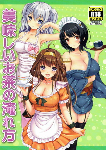 (Houraigekisen! Yo-i! 25Senme) [Hazuki Tsuitachi (Kishimen)] Oishii Ocha no Irekata (Kantai Collection -KanColle-) cover