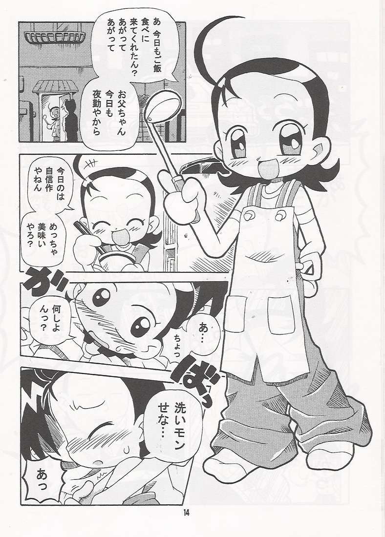 Magical Stage Z page 12 full
