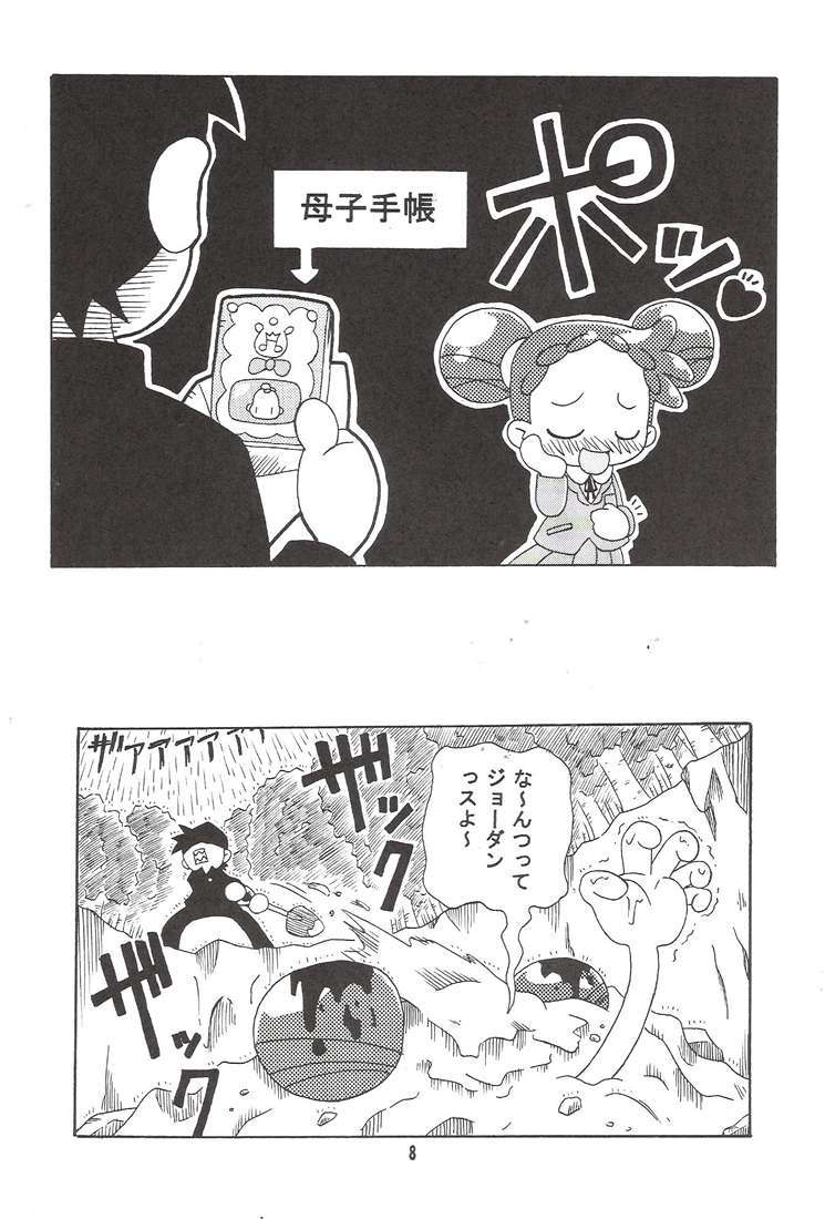 Magical Stage Z page 6 full