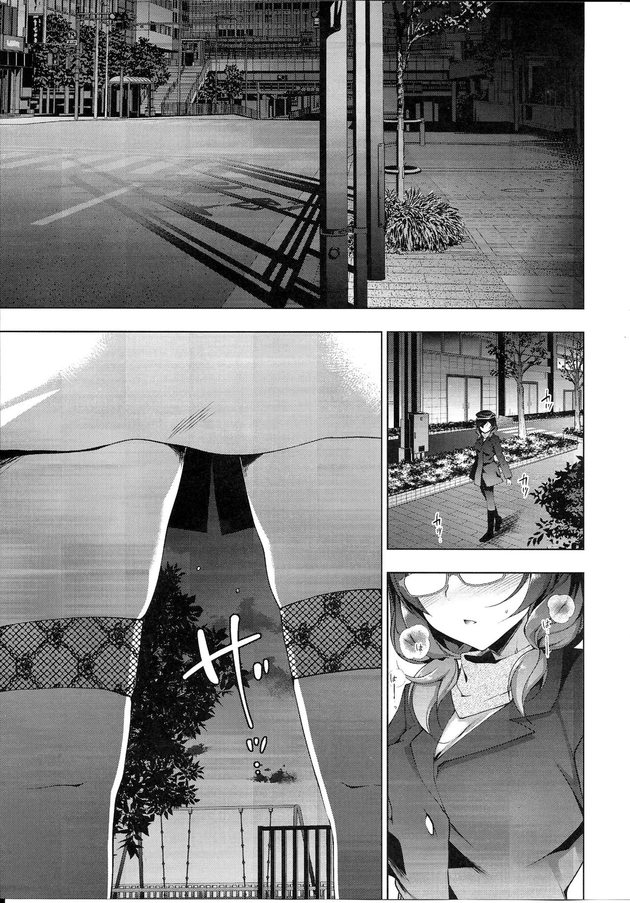 MAKIPET 7 page 3 full