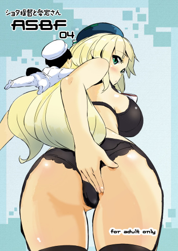 [Namitaitei (waves)] Shota Teitoku to Atago-san (Kantai Collection -KanColle-) [Digital] cover