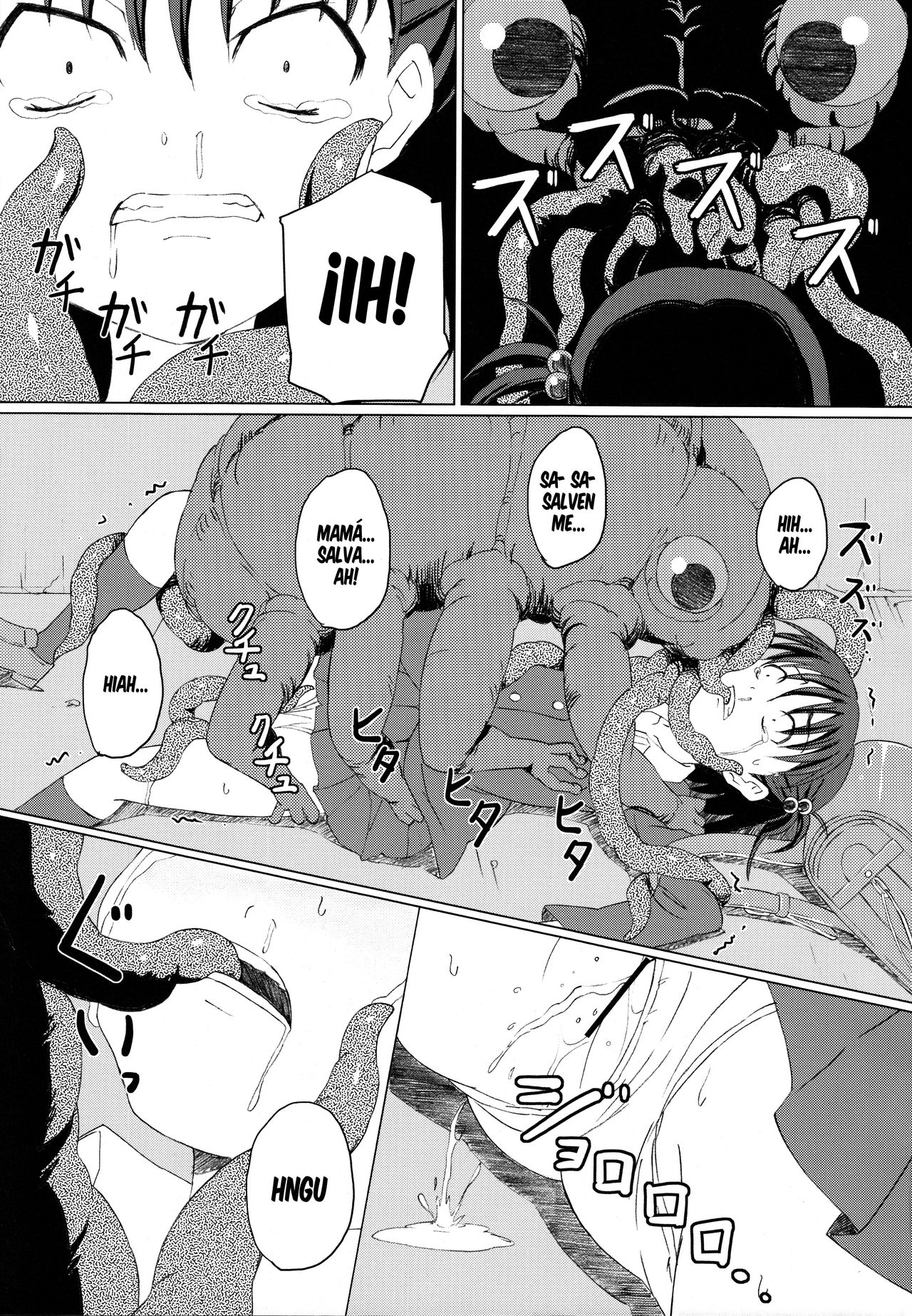 GaiChuu page 12 full