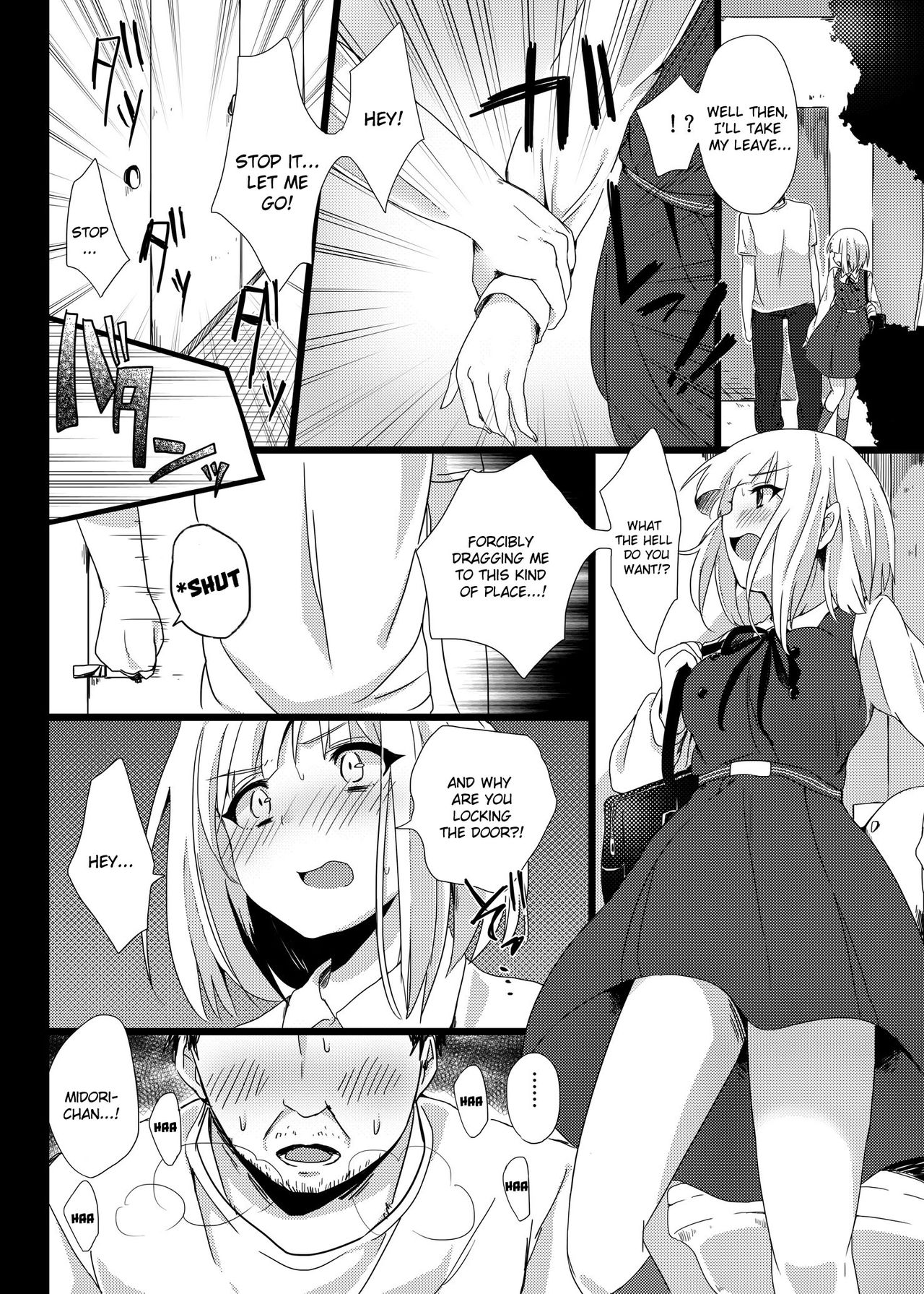 Midori wa Kawaii Boku no Benki page 4 full