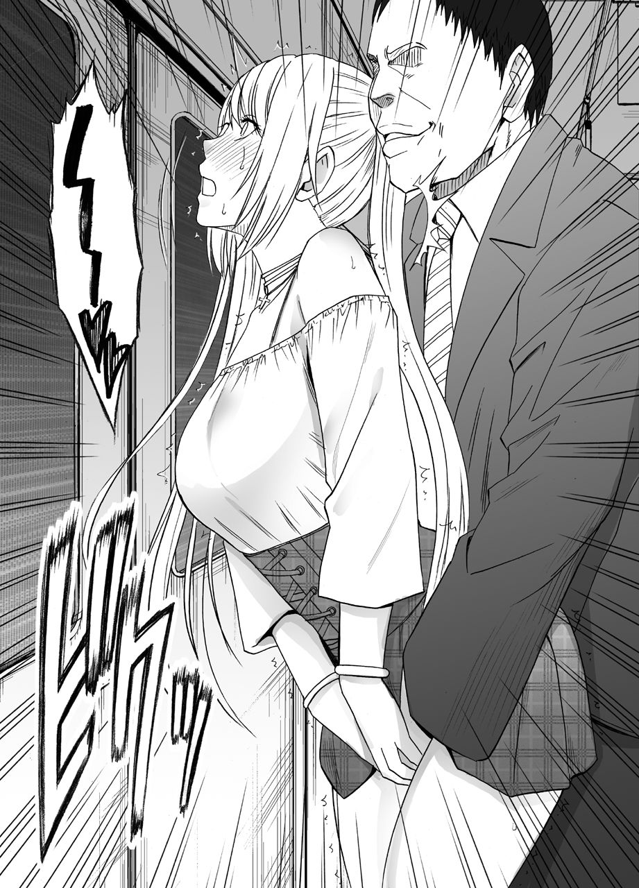 Densha no Naka de Onna o Ikaseru Kyougikai ni Sanka Saserareta Watashi no 1-nenkan no Kiroku page 11 full