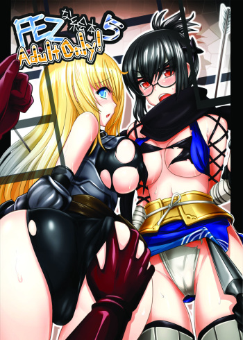 [Moon the angry! (Urokozuki)] FEZ na Ehon 5 (Fantasy Earth ZERO) [Digital] cover