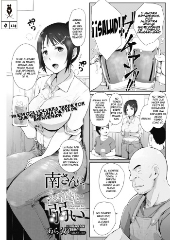 [Arakure] Minami-san wa Osake ni Yowai (COMIC HOTMiLK Koime Vol. 7)  [Spanish] [EcchiPen Scan Subs] [Digital] cover