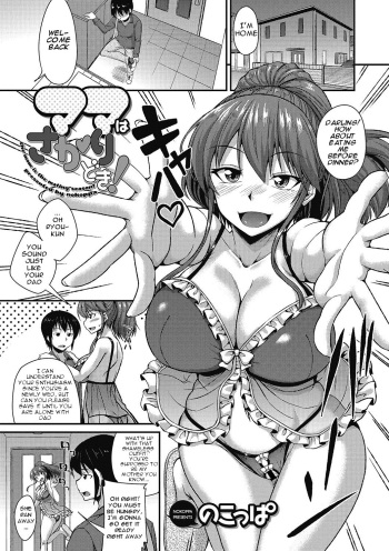 [Nokoppa] Mama wa Sakari Doki! - The Mom Is The Mating Season! (COMIC Megastore DEEP Vol. 09) [English] [Digital] cover