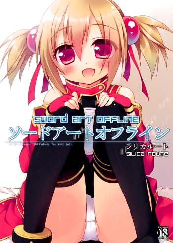 (C82) [23.4do (Ichiri)] Sword Art Offline -Silica Route- (Sword Art Online) [Russian] [Mehona] cover
