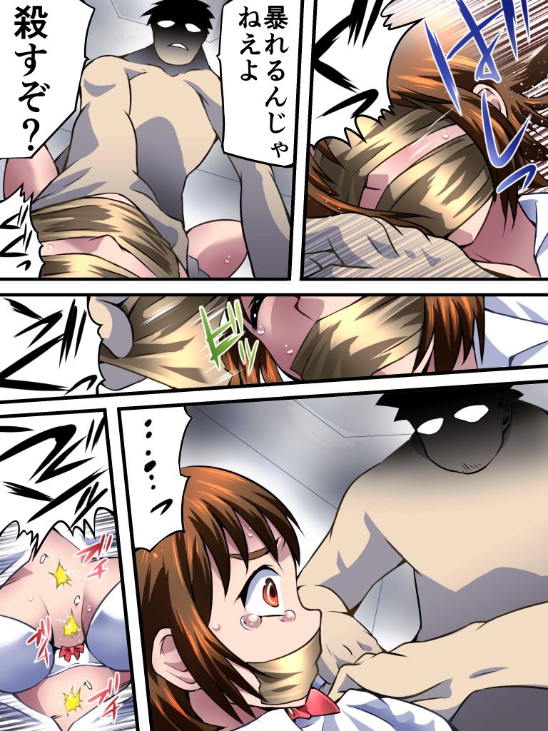 Yokubou Kaiki Dai 543 Sho - Shimai Sutokareipu Jiken  Yogosa Reta Kaze Kaoru Imoto – page 11 full