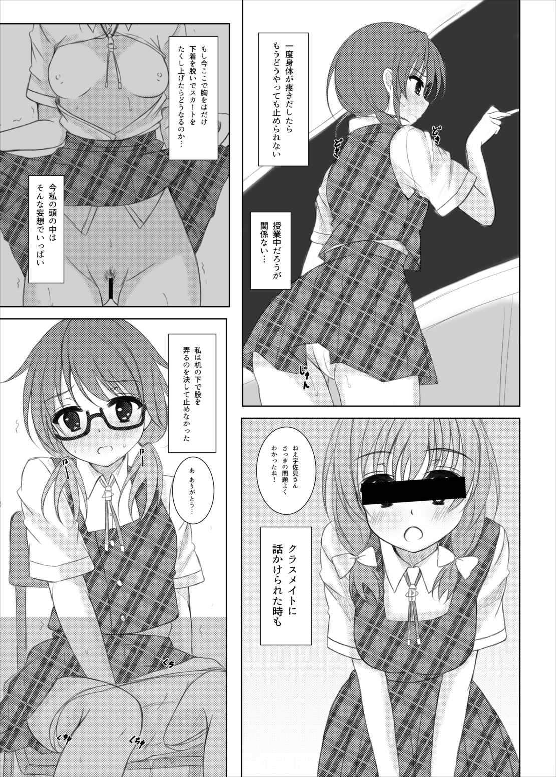 psyren page 6 full