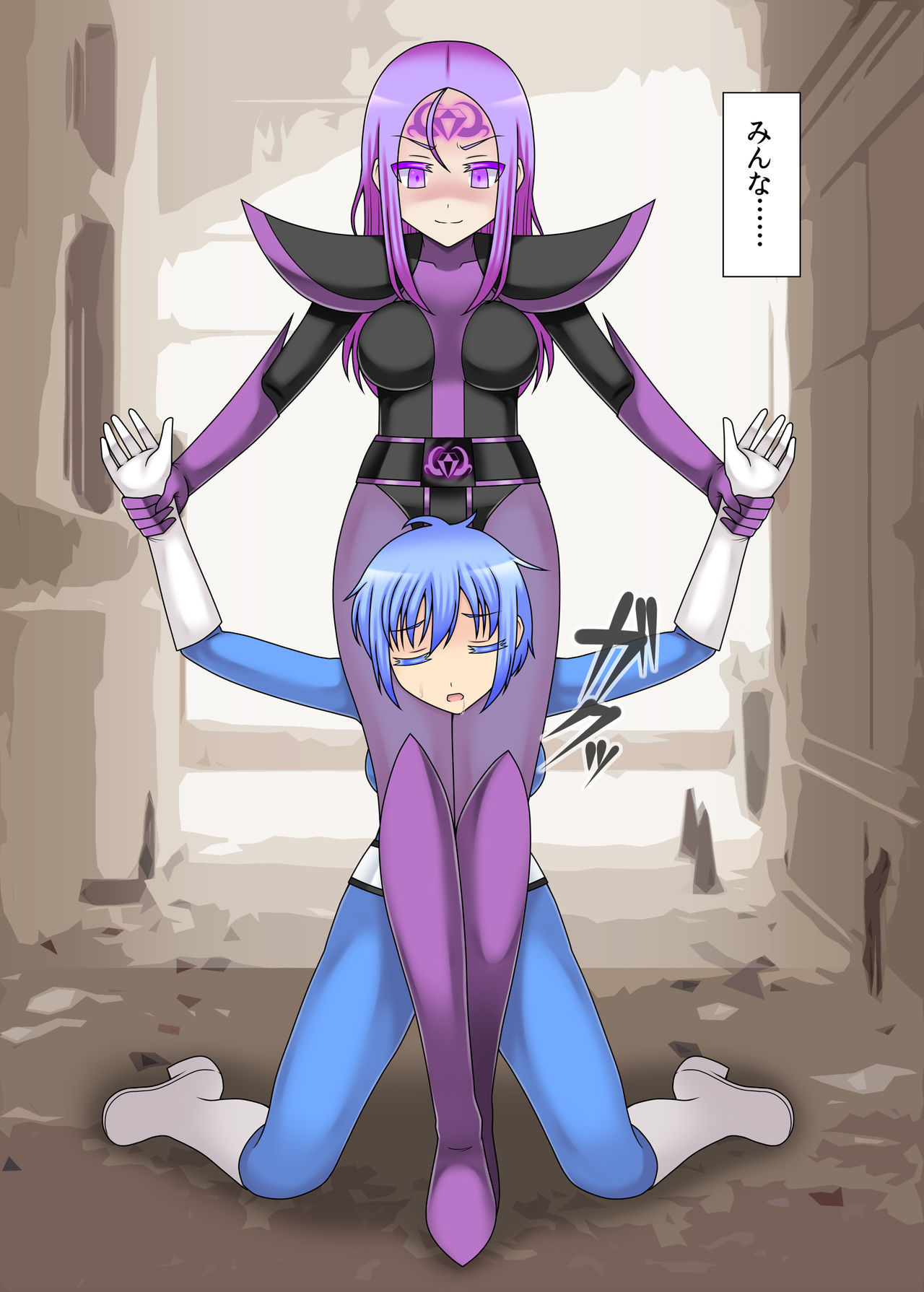 Teisou Sentai Virginal Colors Dai-San-wa page 12 full