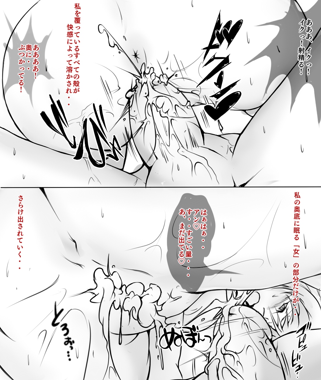 Yoso no Ko o Motomete, Buraritabi! ~まったり休日 Hen~ page 11 full