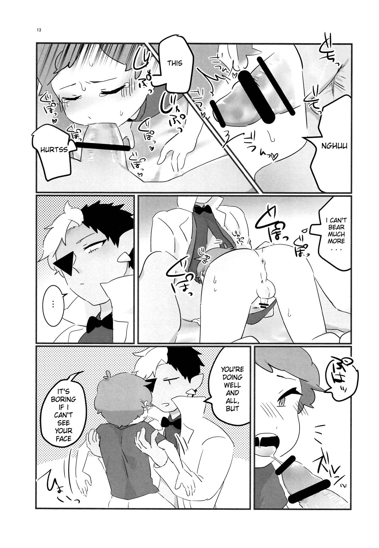 Akumu no Yoru | Nightmare Night page 12 full