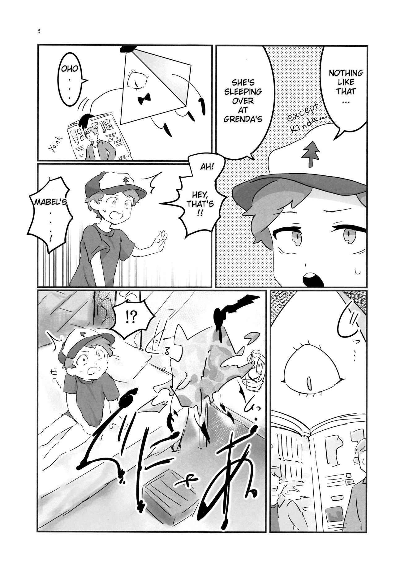 Akumu no Yoru | Nightmare Night page 4 full