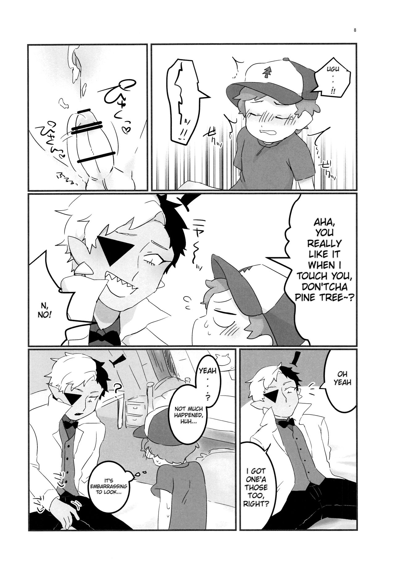Akumu no Yoru | Nightmare Night page 7 full
