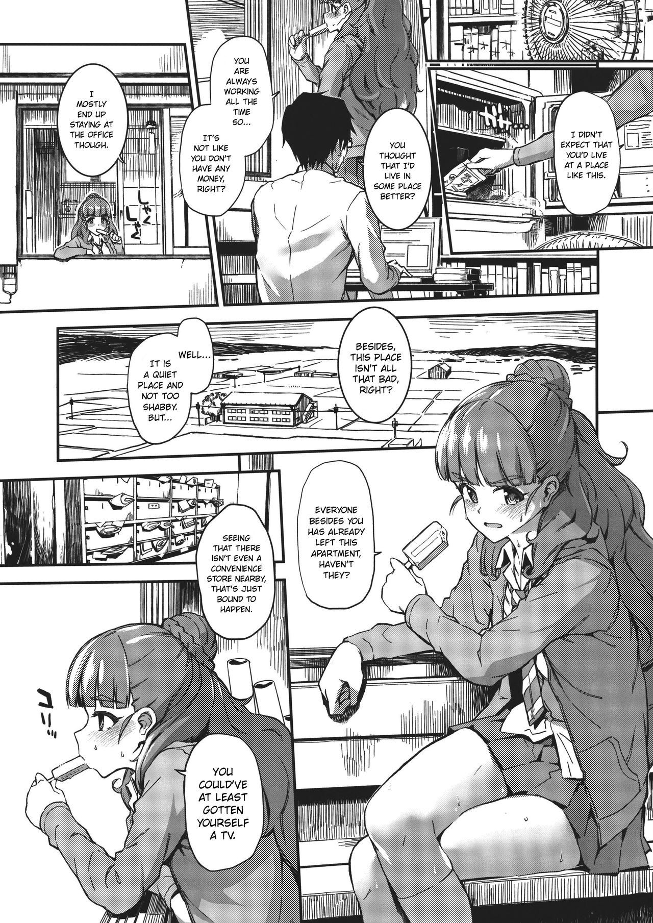 Sarani, Nao-chan to Asedaku de Suru Hon | The getting all sweaty with Nao-chan book page 2 full