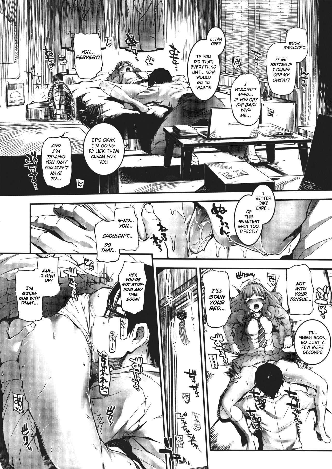 Sarani, Nao-chan to Asedaku de Suru Hon | The getting all sweaty with Nao-chan book page 7 full