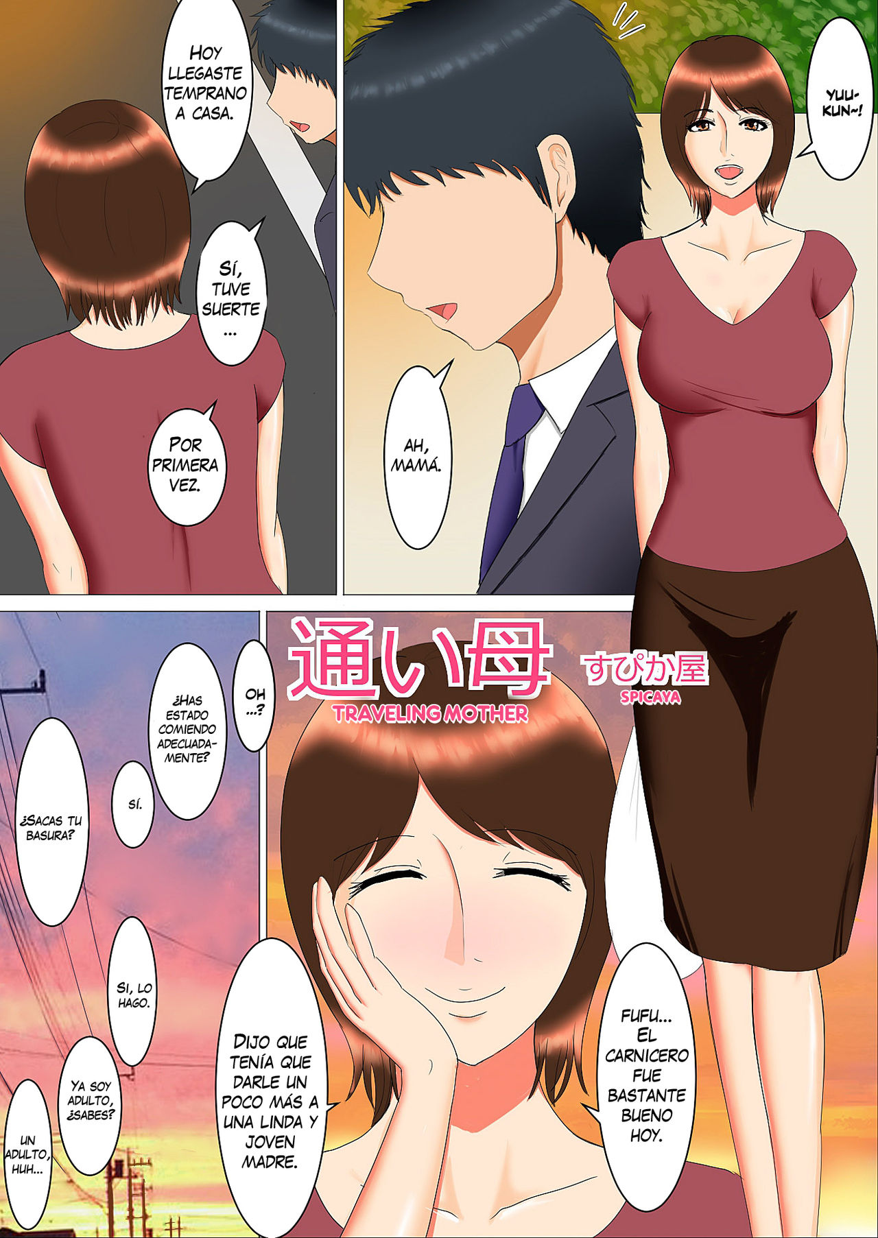 Kayoi Haha page 2 full