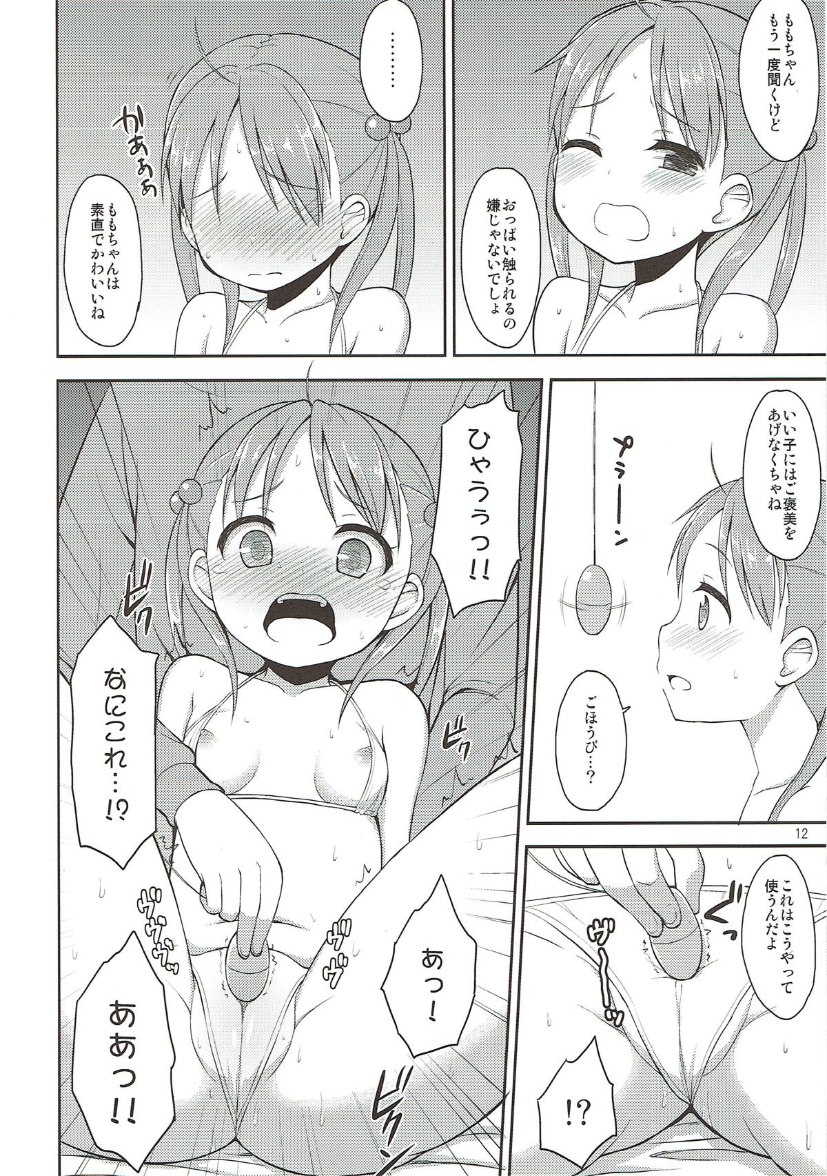Isshiki Momo Ganbarimasu page 11 full
