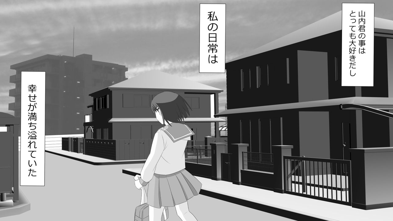 Yamauchi-kun, Gomennasai Ima kara Dakare ni Ittekimasu. page 11 full