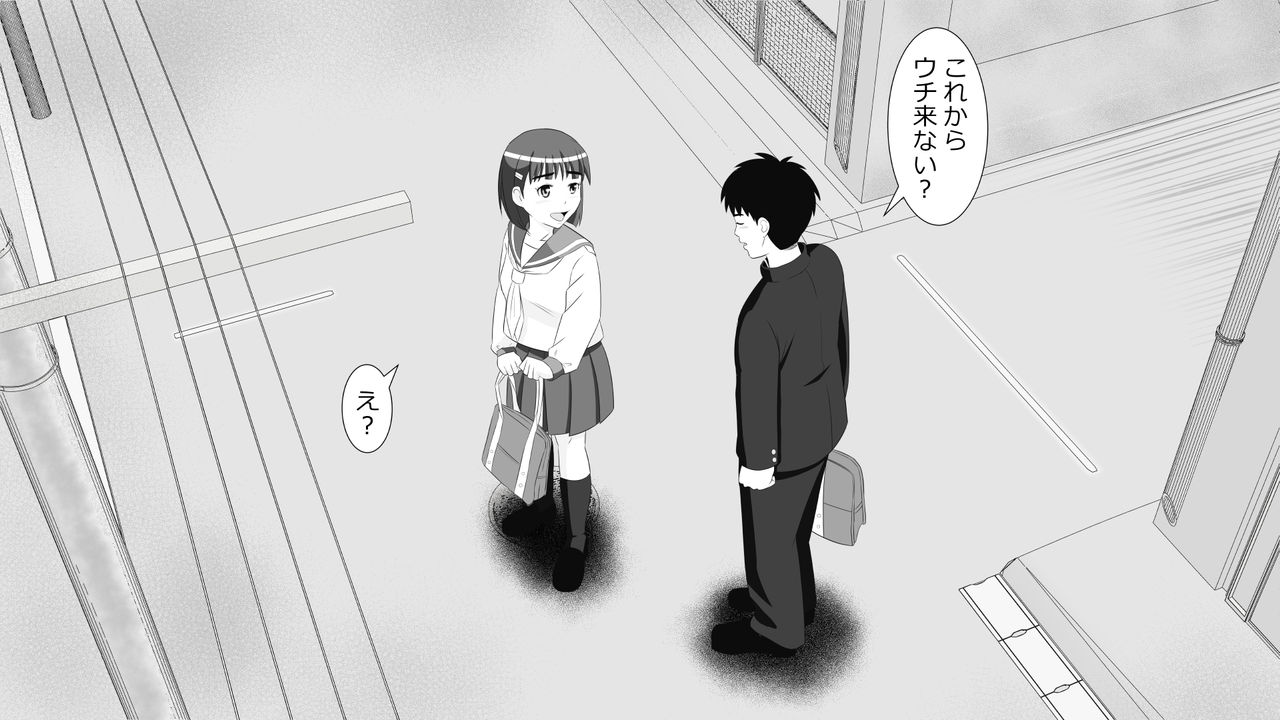 Yamauchi-kun, Gomennasai Ima kara Dakare ni Ittekimasu. page 6 full