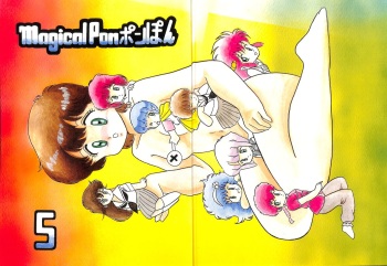 (C36) [Studio Tamo (Daikyojin)] Magical Ponponpon 5 (Various) cover