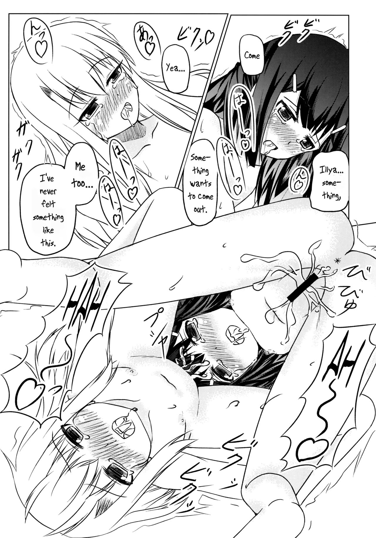 Miyu no Omoi page 12 full