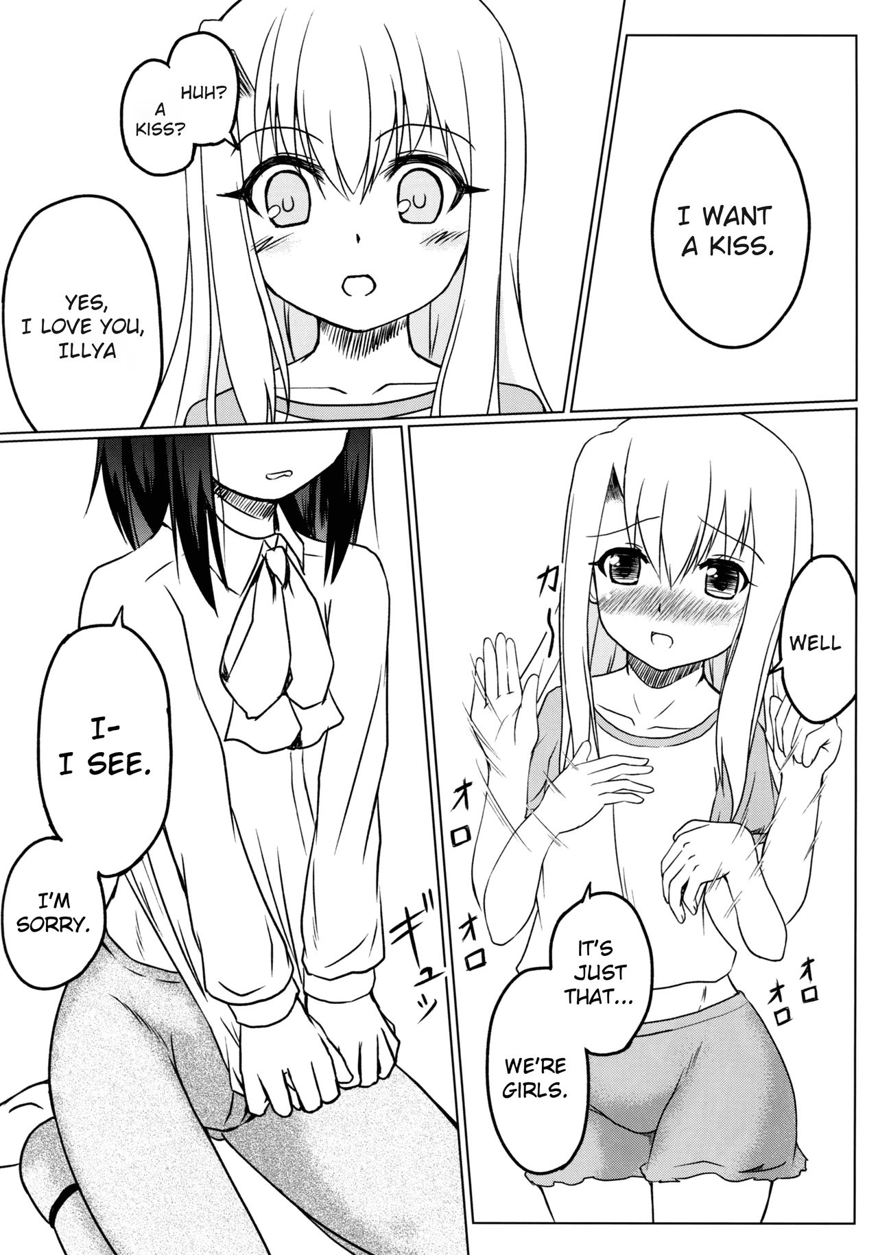 Miyu no Omoi page 5 full