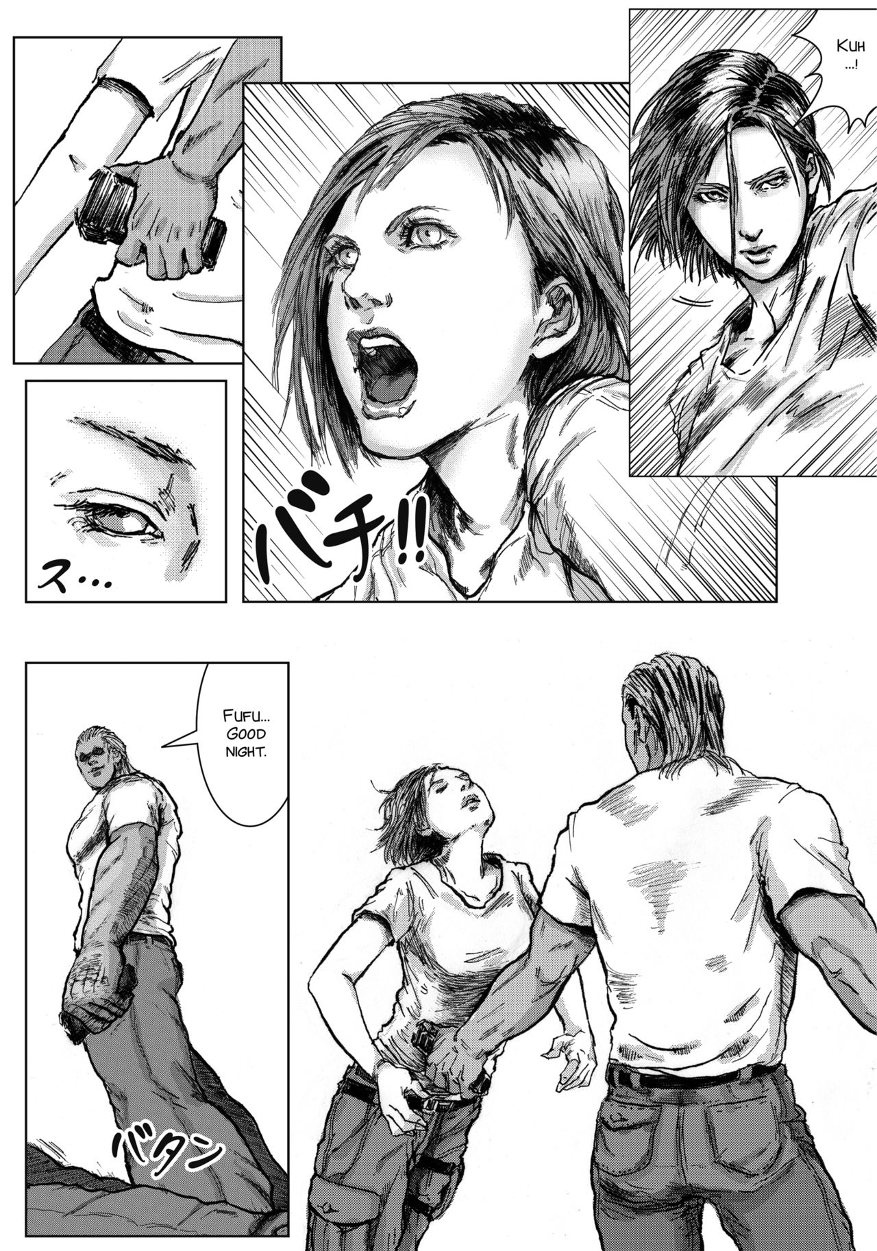BODY HAZARD Suiminkan Hen page 11 full
