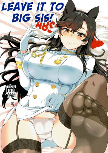 (Puniket 36) [BlueMage (Aoi Manabu)] Onee-chan ni Makasenasai! | Leave It To Big Sis! (Azur Lane) [English] [Redlantern] cover