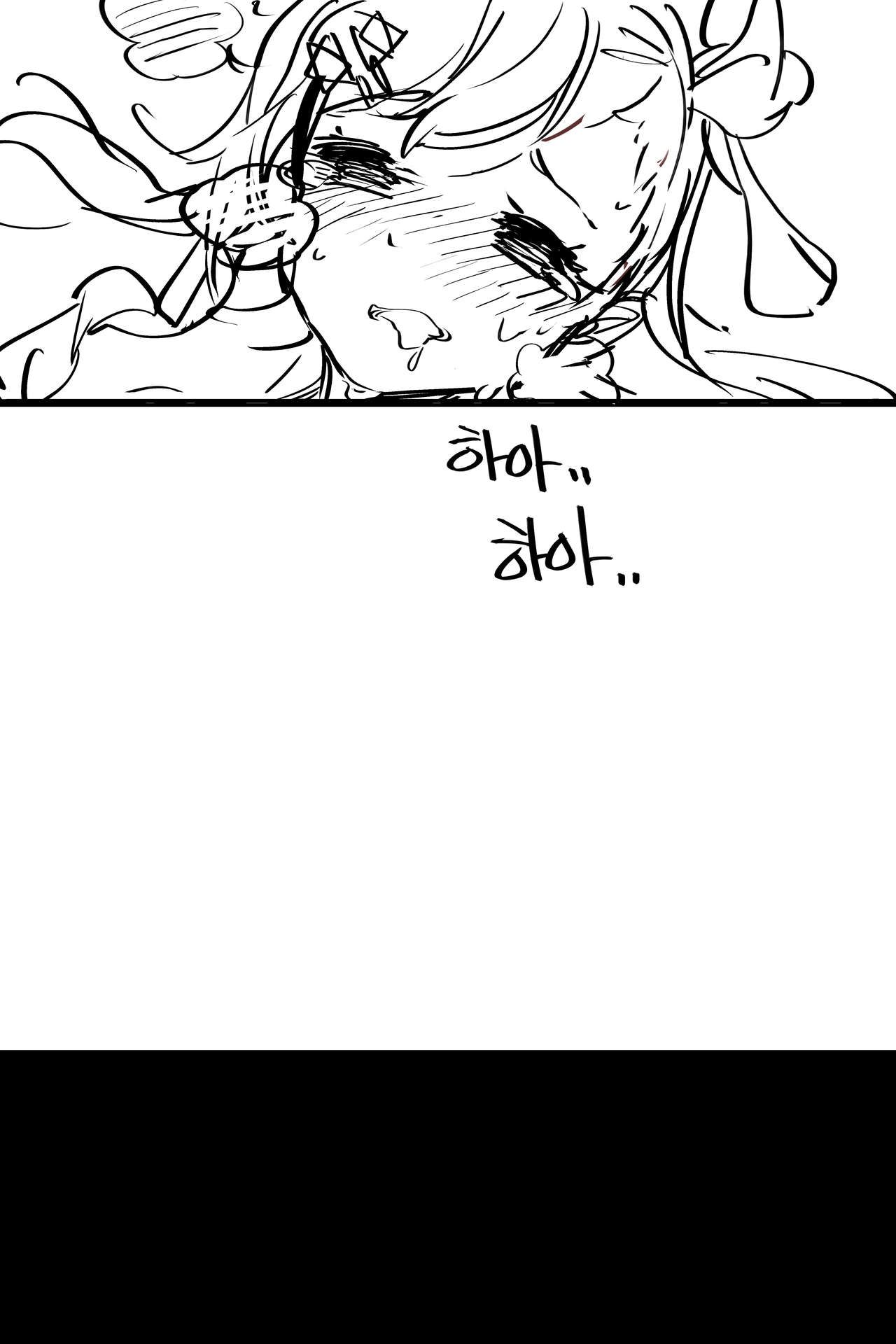 네게브 지도하는 만화 + 리베롤 줘팸 page 6 full
