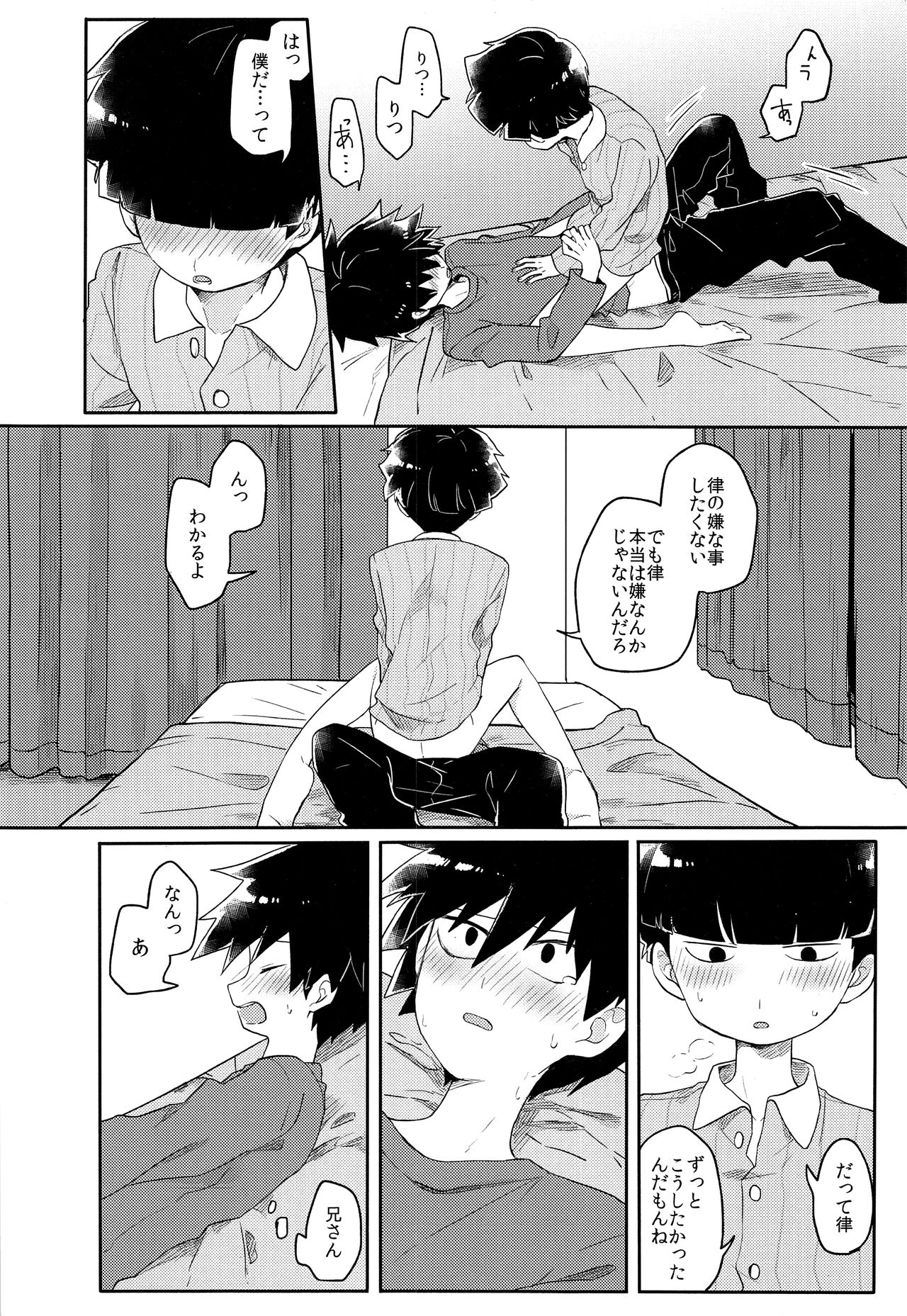 Id page 11 full