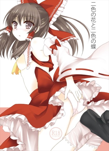 (C86) [Aki no Yonaga ni Yoiyami ni (Nagatsuki Rio)] Futairo no Hana to Futairo no Chou (Touhou Project) cover
