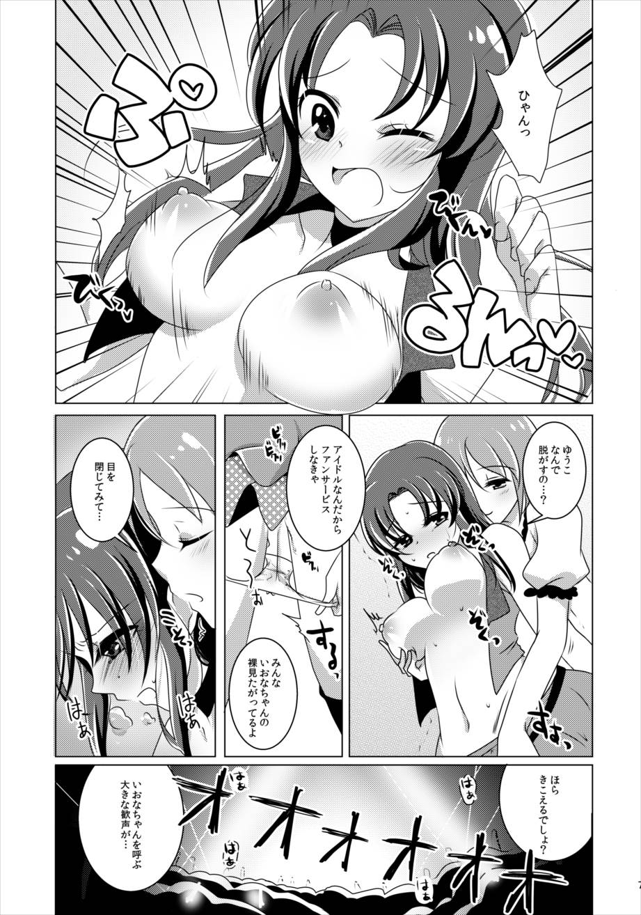 Nantettatte Iona page 6 full